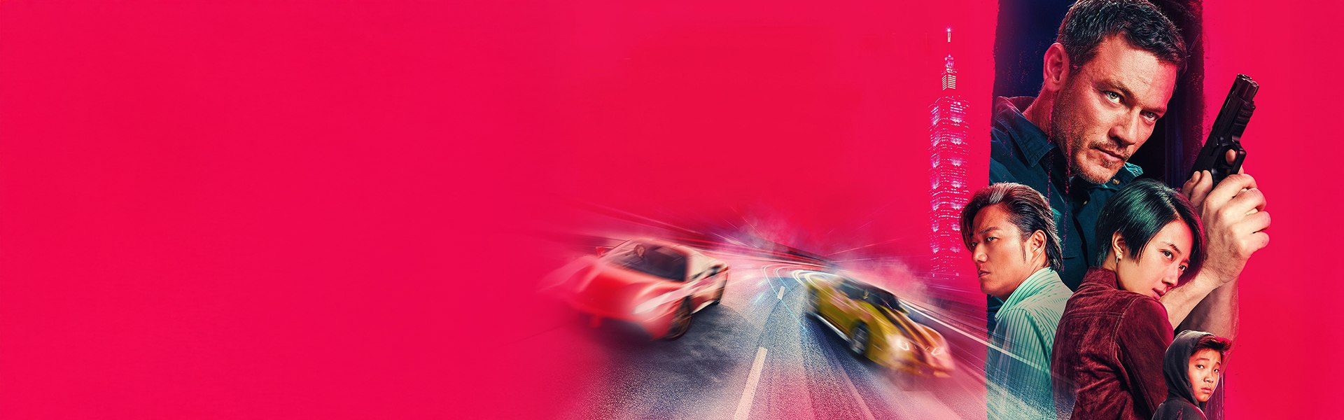 เร็ว..แรง ทะลุไทเป Weekend in Taipei