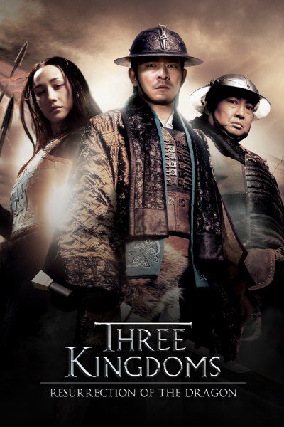 Three Kingdoms:Resurrection Of The Dragon