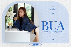 ดูหนัง บัว สีทอง ดวงแก้ว RUSH Fashion Vol.148 Bua ตอนที่ 2
