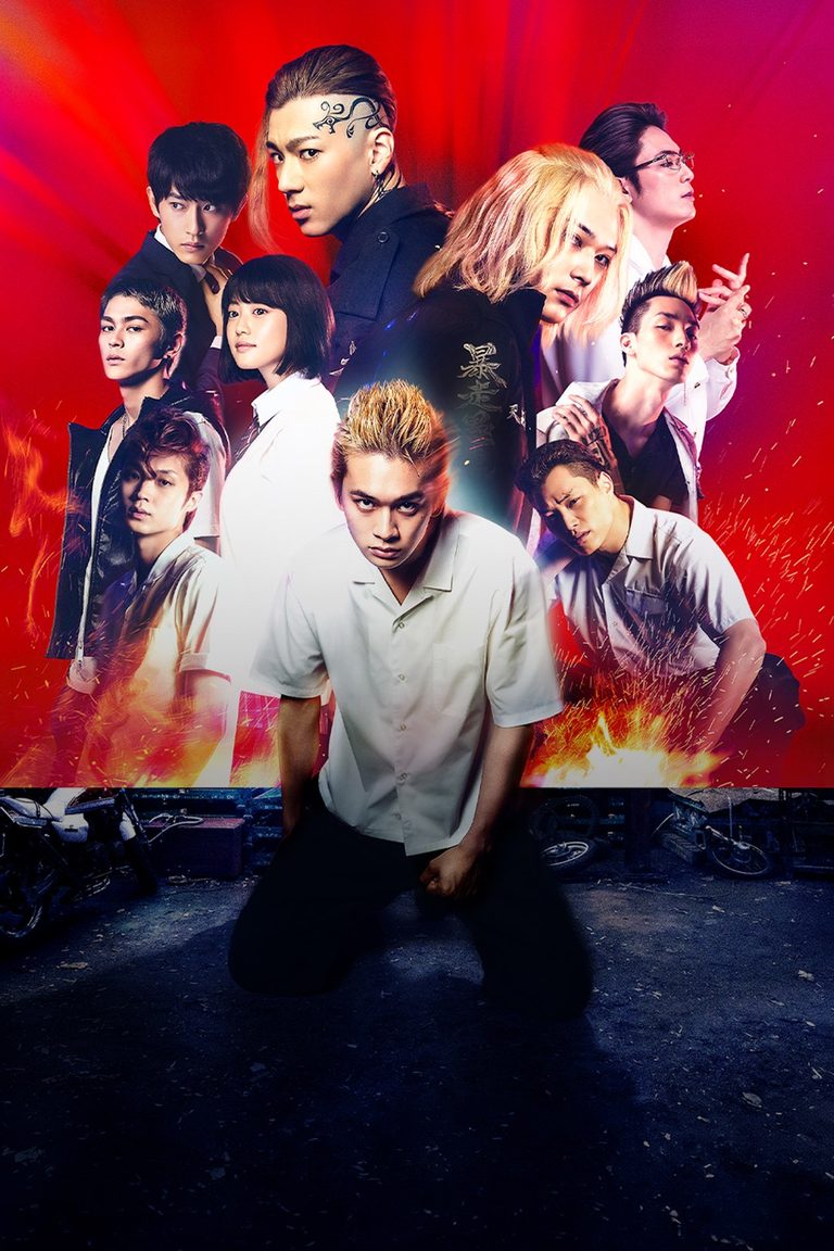 โตเกียว รีเวนเจอร์ส Tokyo Revengers