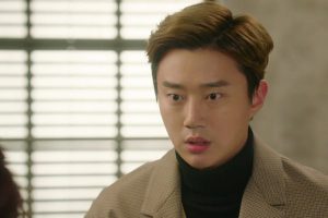ดูหนัง เขินนักรักซะเลย My Shy Boss ตอนที่ 12