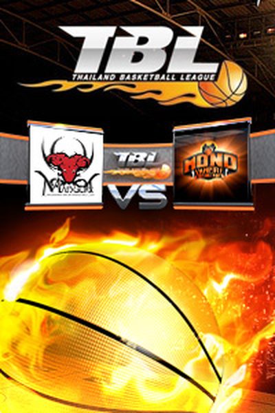 THAILAND BASKETBALL LEAGUE 2014 (ชาย) นครปฐมแมดโกท VS โมโน แวมไพร์ บาสเกตบอล THAILAND BASKETBALL LEAGUE 2014 (ชาย) นครปฐมแมดโกท VS โมโน แวมไพร์ บาสเกตบอล