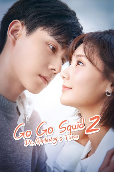 Go Go Squid 2: Dt. Appledog's Time