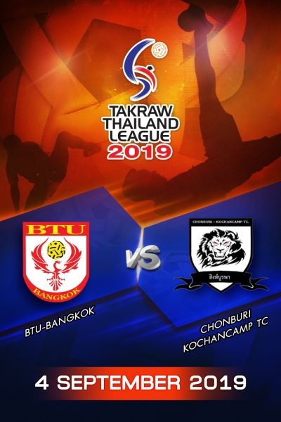 กรุงเทพ-ธนฯ VS ชลบุรี กรุงเทพ-ธนฯ VS ชลบุรี