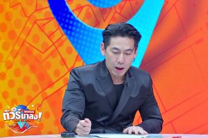 ดูหนัง ทัวร์มาลง Tour Ma Long ตอนที่ 89