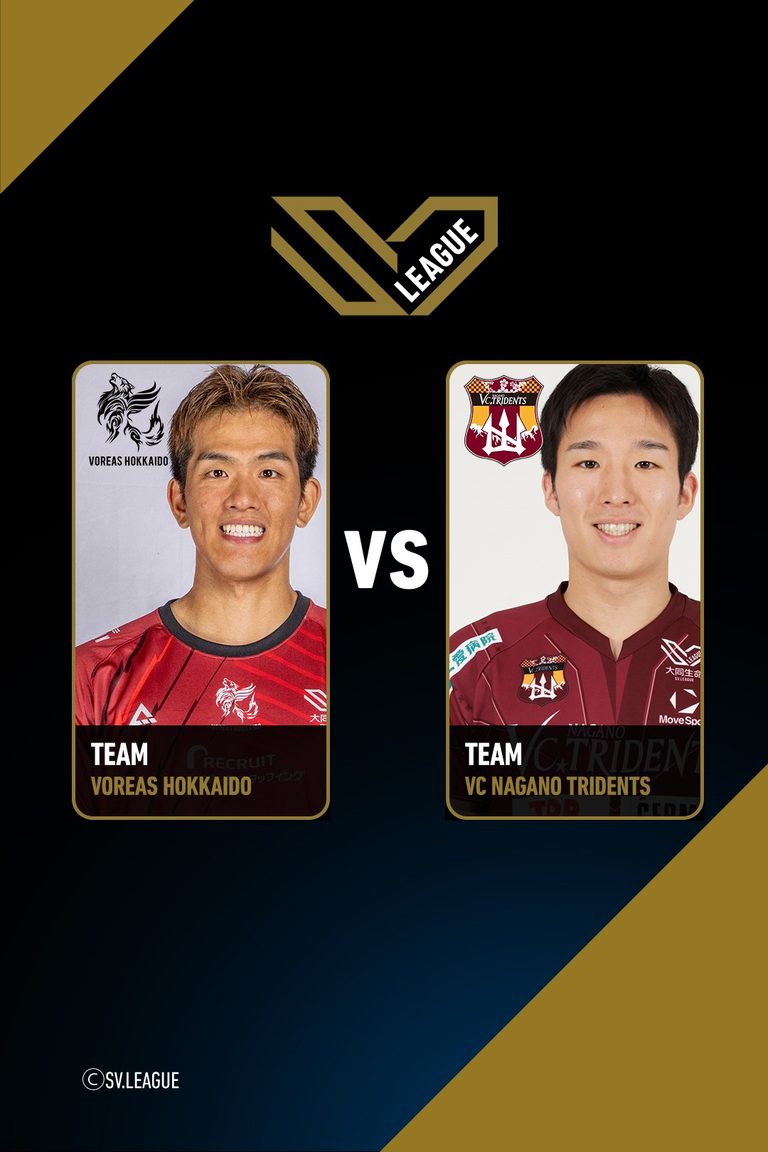 SV.League Men |  โวเรอัส ฮอกไกโด vs วีซี นากาโนะ ไทรเดนท์ส (14 Mar 26)
