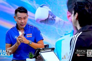 ดูหนัง เฮลท์แฮ็กส์ Health Hacks ตอนที่ 44