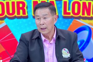 ดูหนัง ทัวร์มาลง Tour Ma Long ตอนที่ 152