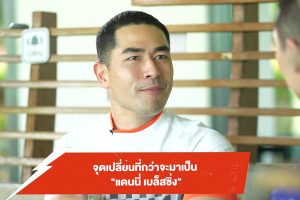 ดูหนัง หนึ่งวันมันดี ตีซี้คนดัง One Day With Matthew ตอนที่ 25