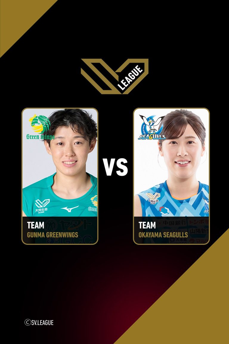 SV.League Women | กุนมะ กรีนวิงส์ vs โอกายามะ ซีกัลส์ (14 Mar 26)