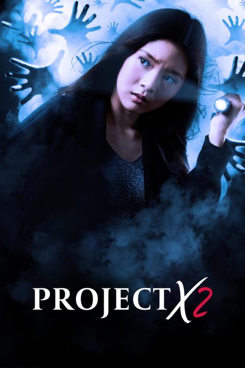 Project X 2