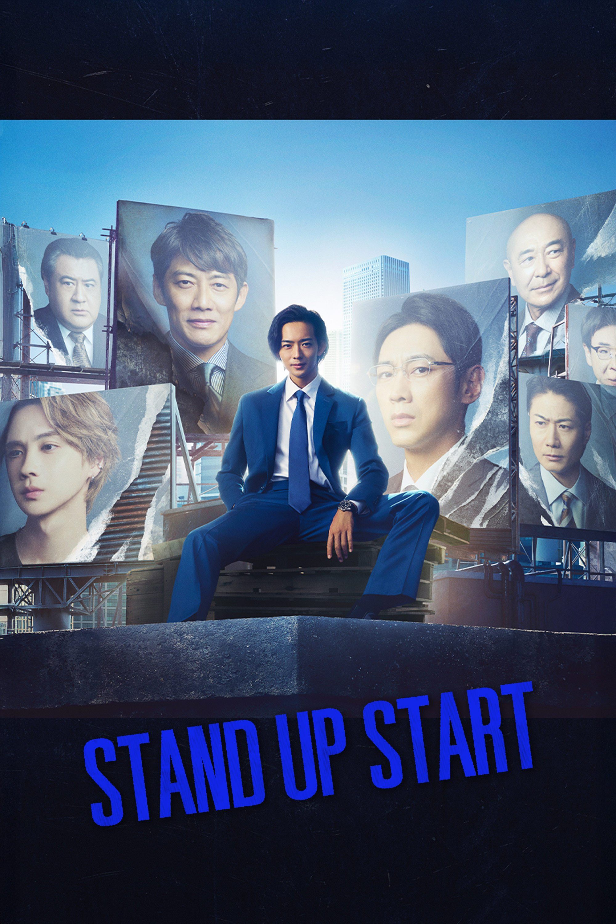 Stand Up Start