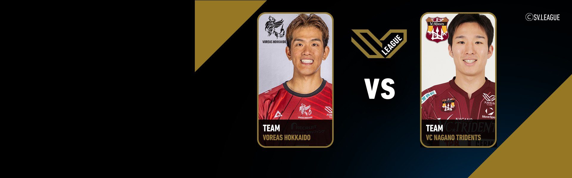 SV.League Men |  โวเรอัส ฮอกไกโด vs วีซี นากาโนะ ไทรเดนท์ส (14 Mar 26)