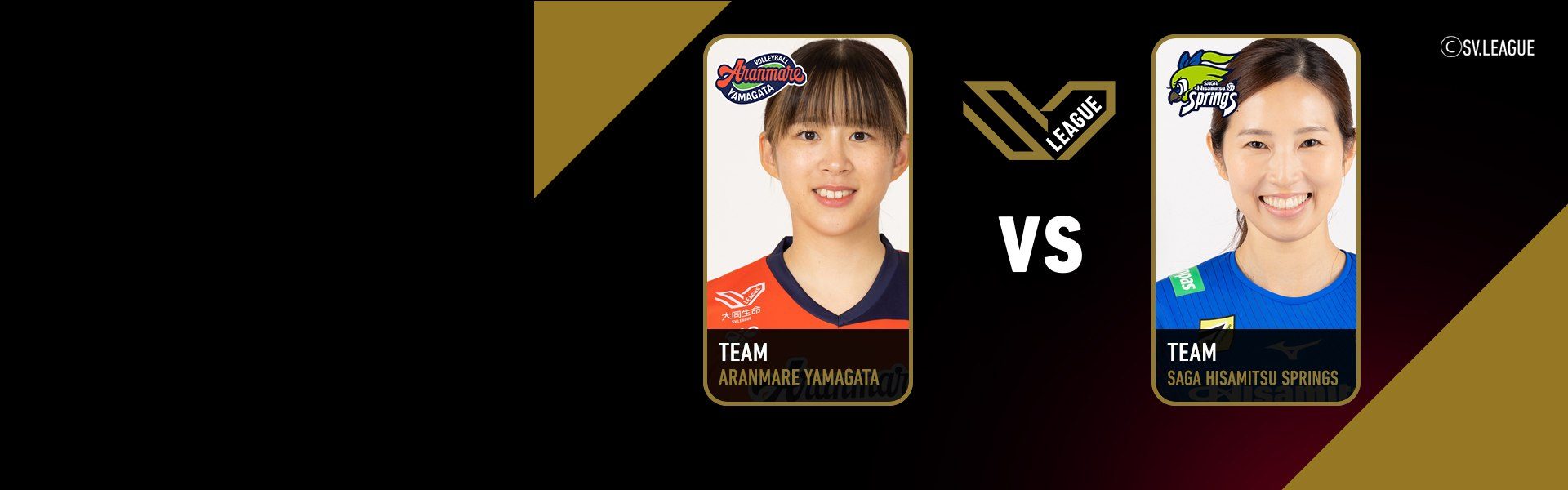 SV.League Women | อารันมาเระ ยามากาตะ vs ซากะ ฮิซามิตสึ สปริงส์ (22 Feb 26)