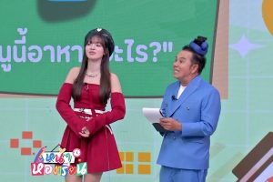 ดูหนัง หน้าห้องเรียน Na Hong Rian ตอนที่ 11