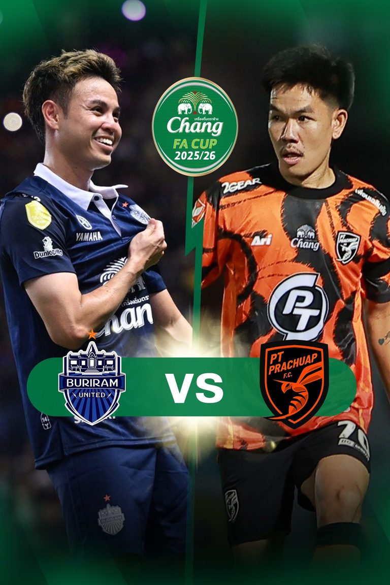 ช้าง เอฟเอ คัพ | บุรีรัมย์ vs พีที ประจวบ (31 May 2026)