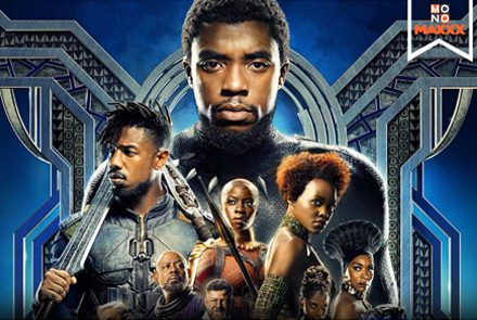 รวมผลงานเด็ดๆ ของนักแสดง-ผู้กำกับ ก่อนจะมาเป็น Black Panther 