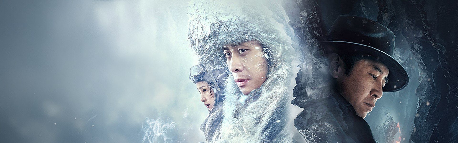 โคตรพยัคฆ์ตัดเหลี่ยมเพชร Cliff Walkers