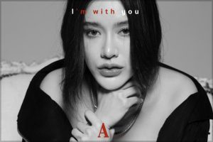 ดูหนัง แอลตูน อภัสนันท์ A'lure Fashion Vol. 112 Elletoon ตอนที่ 3