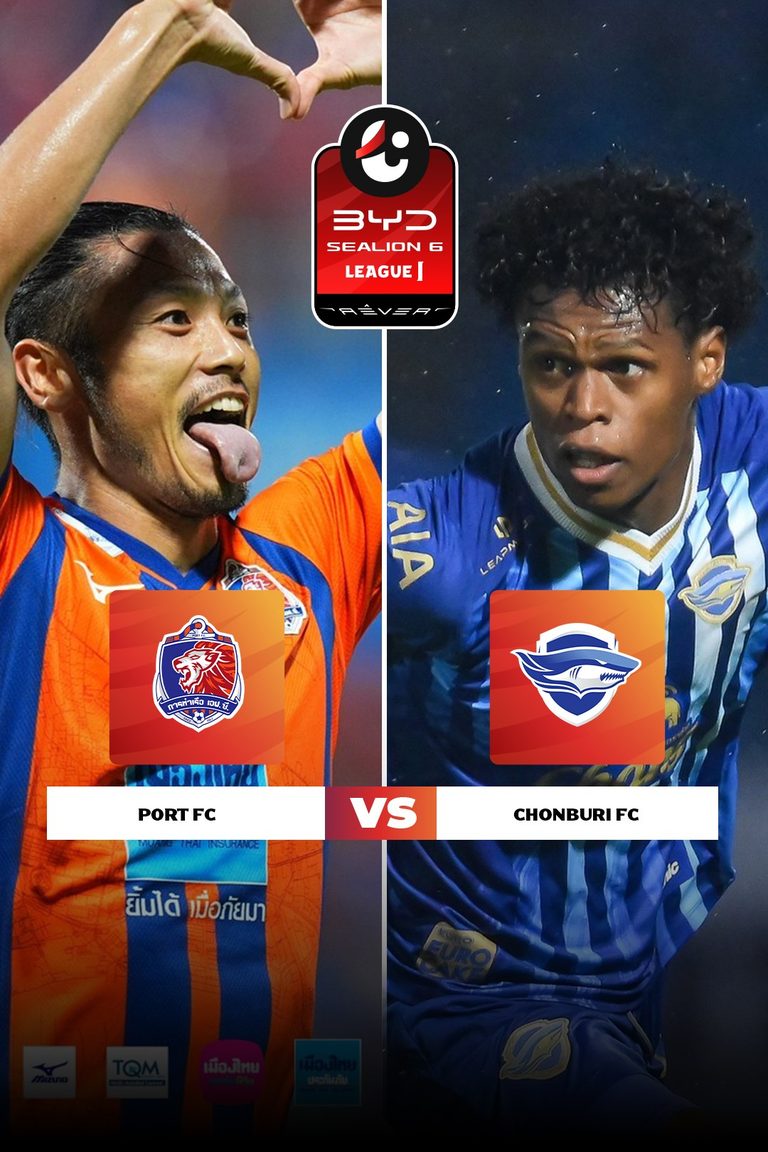 ไทยลีก 1 | การท่าเรือ vs ชลบุรี (19 Sep 2025)
