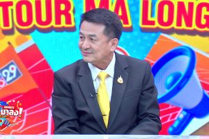 ดูหนัง ทัวร์มาลง Tour Ma Long ตอนที่ 157