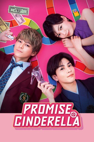 Promise Cinderella