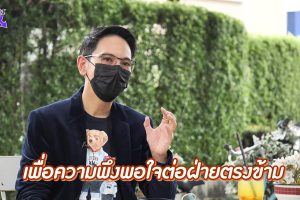 ดูหนัง The Sexologist ตอนที่ 22
