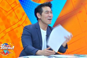 ดูหนัง ทัวร์มาลง Tour Ma Long ตอนที่ 22