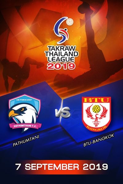 ปทุมธานี VS กรุงเทพ-ธนฯ ปทุมธานี VS กรุงเทพ-ธนฯ