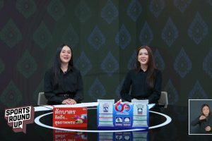 ดูหนัง สปอร์ต ราวด์อัพ Sports Round Up ตอนที่ 57