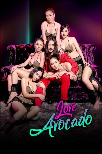 Rush Mini Series : Love Avocado