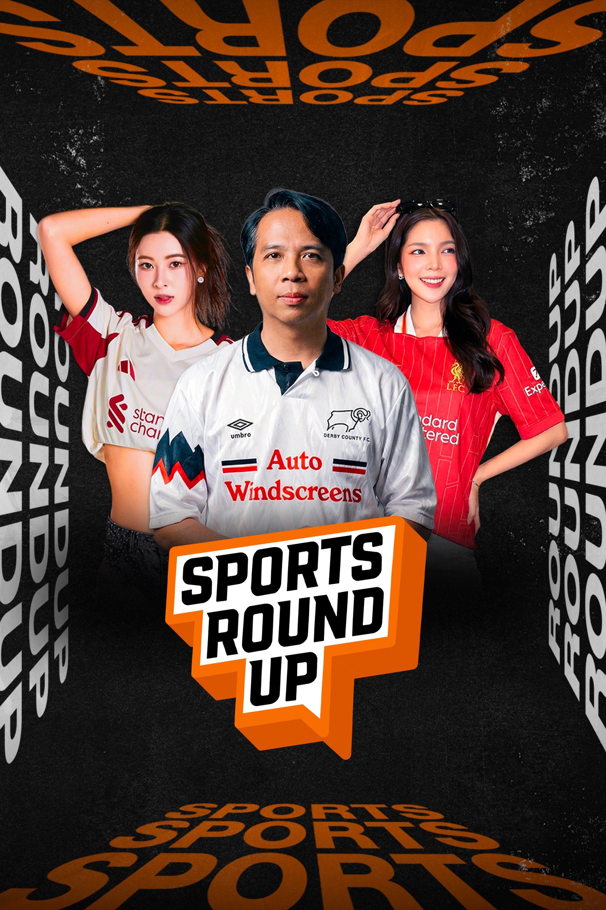 สปอร์ต ราวด์อัพ Sports Round Up