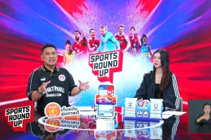 ดูหนัง สปอร์ต ราวด์อัพ Sports Round Up ตอนที่ 119
