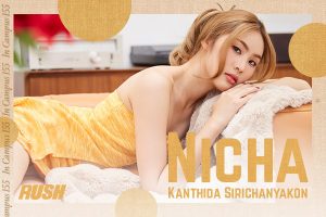 ดูหนัง นิชา กัลย์ธิดา สิริจรรยากร RUSH Fashion Vol.155 Nicha ตอนที่ 3