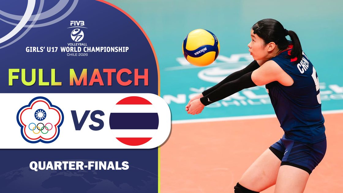 ไชนีส ไทเป v ไทย