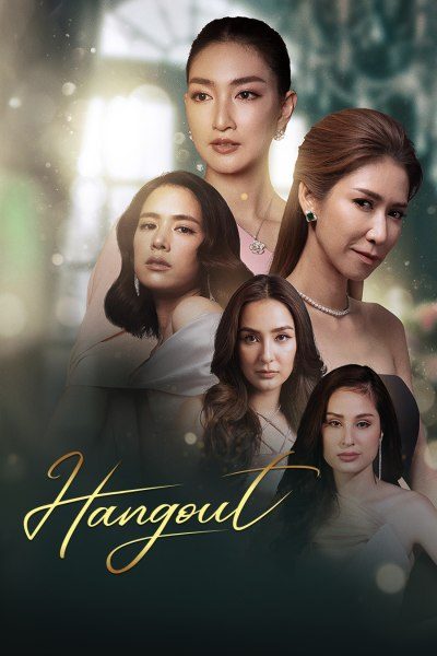 Hangout