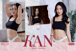 ดูหนัง กานต์ อติกานต์ อรจันทร์ RUSH Fashion Vol.141 Kan ตอนที่ 4