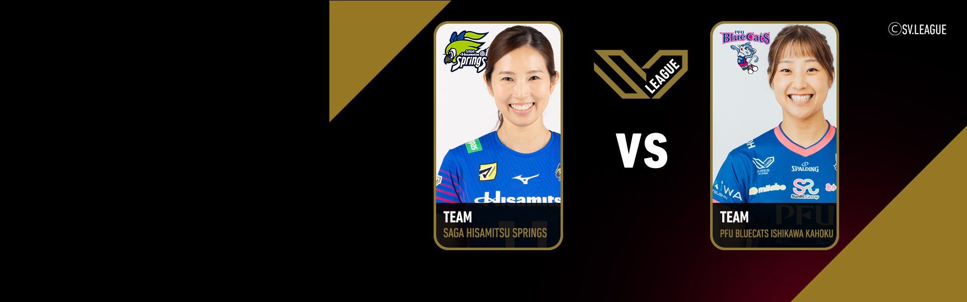 SV.League Women | ซากะ ฮิซามิตสึ สปริงส์ vs พีเอฟยู บลูแคตส์ อิชิกาวะ คะโฮะคุ (18 Apr 2026)