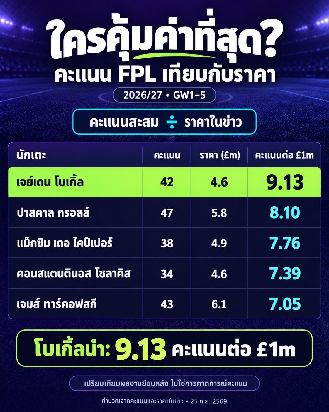202610061203_nSgwOZks.jpg