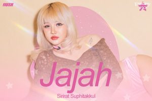 ดูหนัง จ๊ะจ๋า ศิริรัตน์  สุพิทักษ์กุล RUSH Fashion Vol.150 Jajah ตอนที่ 1