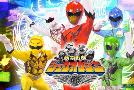 รู้จัก 5 นักสู้เซนไท จากขบวนการสัตว์ป่า จูโอเจอร์