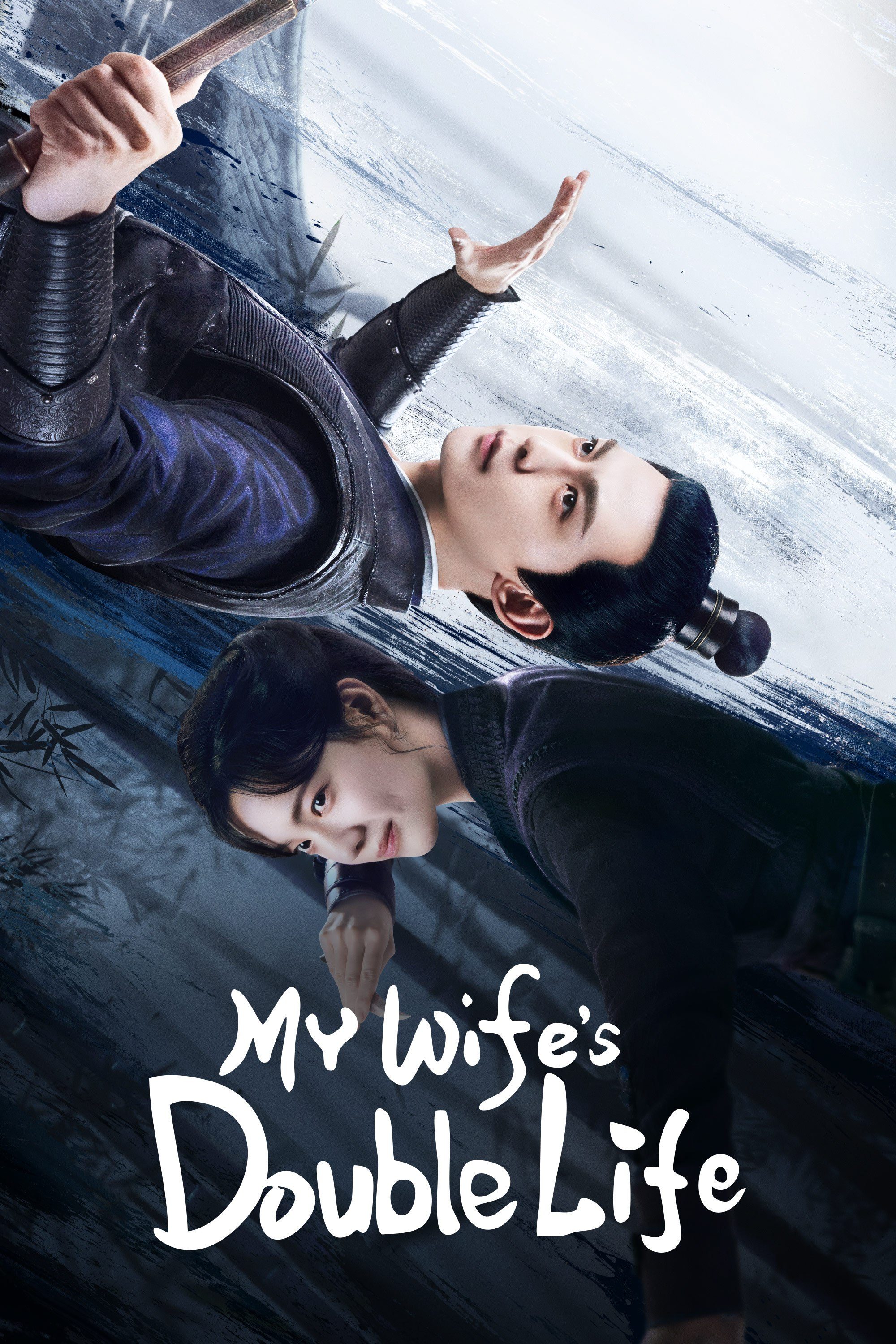 My Wife's Double Life