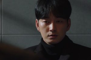 ดูหนัง คู่หูคดีเดือด The Good Detective ตอนที่ 2