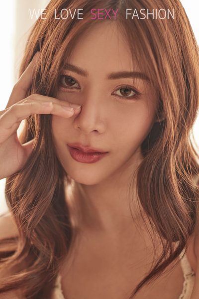 ซัน สุ แซ่จ๋าว A'lure Fashion Vol. 135 Sun