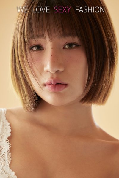 ขนมปัง ชลธิชา เลิศสกุลเดช A'lure Fashion Vol. 128 Kanompang