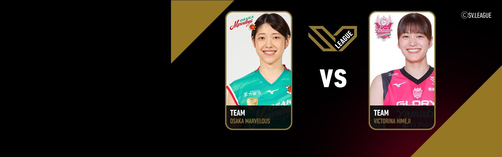 SV.League Women | โอซาก้า มาร์เวลัส vs วิกโตรินะ ฮิเมจิ (13 Apr 2026)