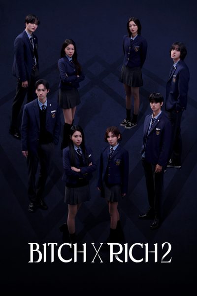 ดูBitch X Rich 2