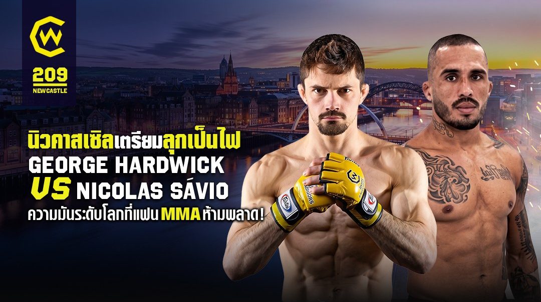 George Hardwick vs Nicolas Sávio | Cage Warriors 209