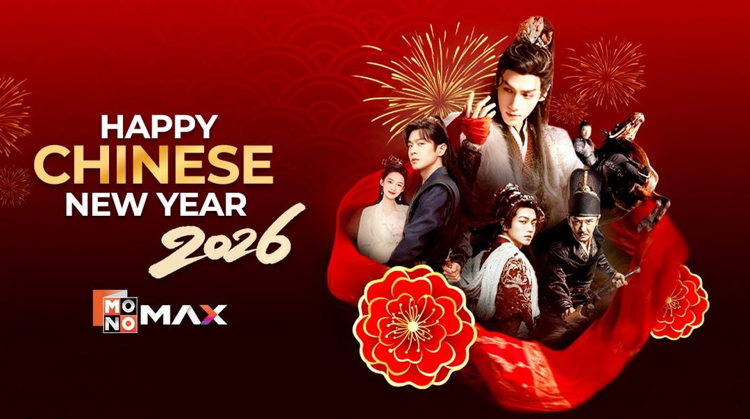 Happy Chinese New Year 2026