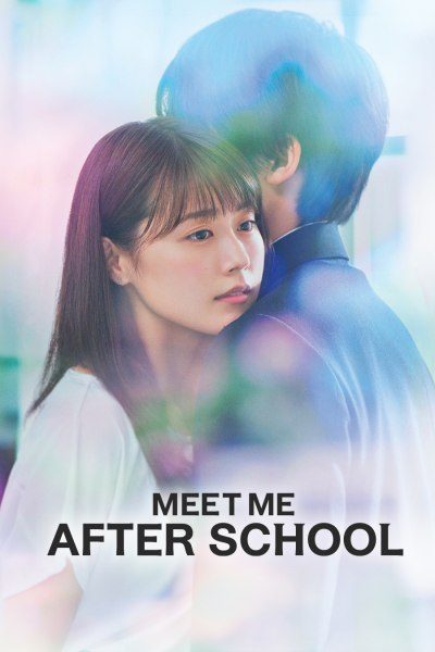 Meet Me After School